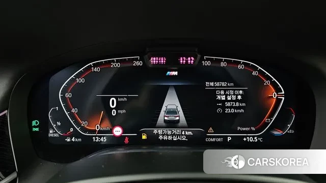 BMW 7 Series (G11) id 3385185 из Кореи 18