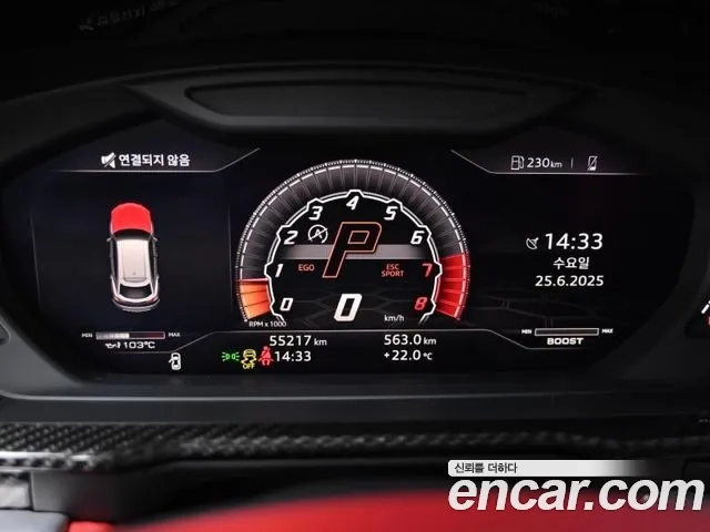 Lamborghini Urus id 2864482 из Кореи 18