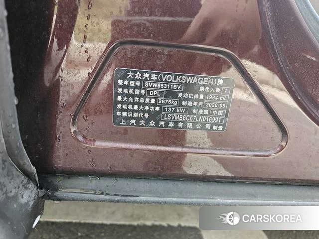 Volkswagen Weiran id 3890781 из Китая 19