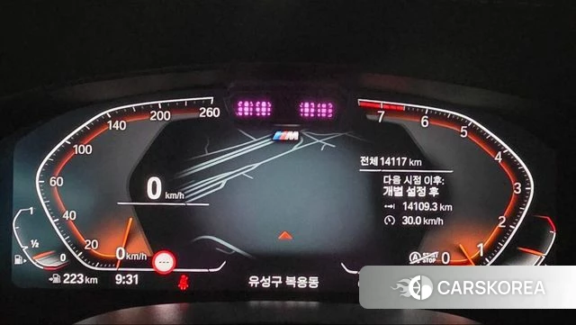 BMW 6 Series GT (G32) id 3850450 из Кореи 18