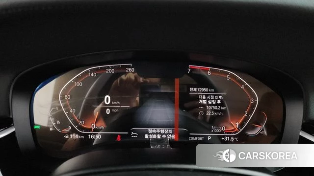 BMW 5 Series (G30) id 4625857 из Кореи 33