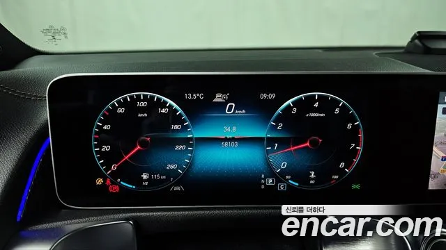 Mercedes-Benz GLB-Class X247 id 2650625 из Кореи 18