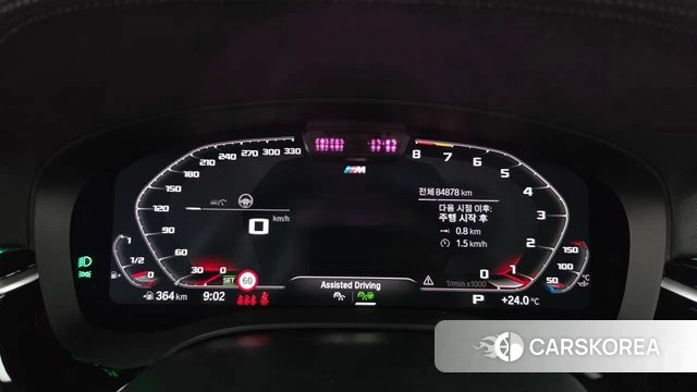 BMW 5 Series (G30) id 4899778 из Кореи 30