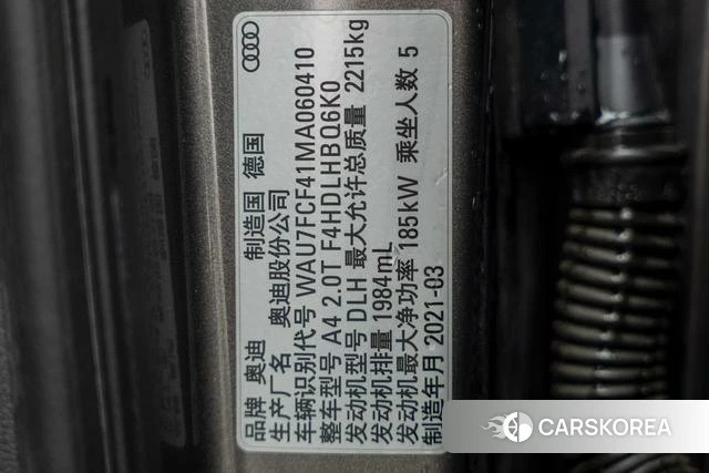Audi A4 (import) id 4210651 из Китая 23