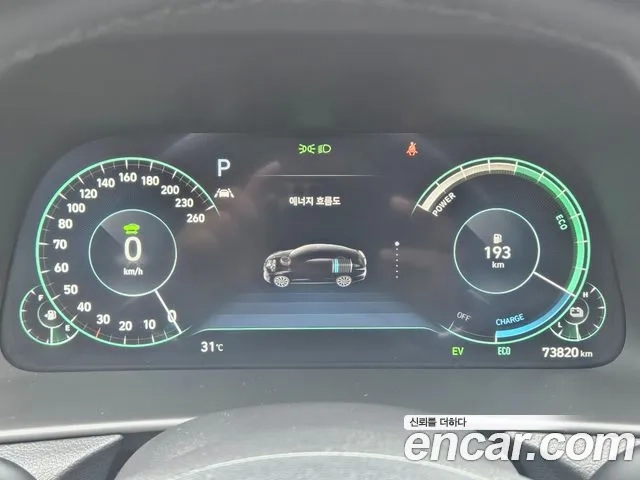 Hyundai Sonata Hybrid (DN8) id 2932319 из Кореи 18