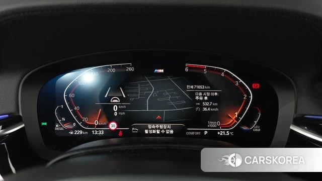 BMW 6 Series GT (G32) id 4855734 из Кореи 37