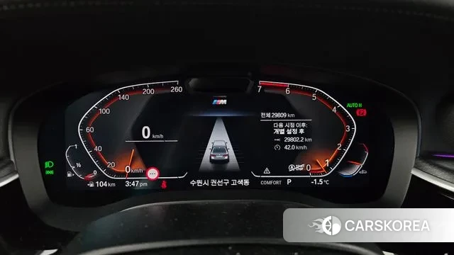 BMW 5 Series (G30) id 3561048 из Кореи 18