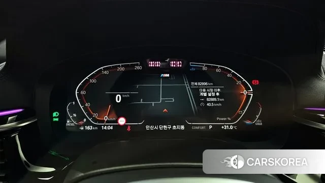 BMW 5 Series (G30) id 3012451 из Кореи 18