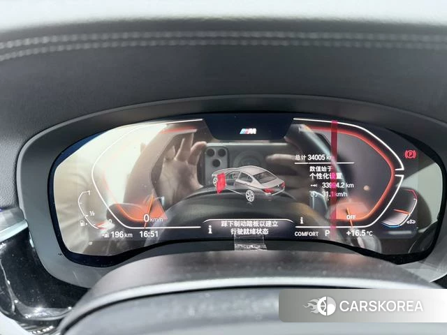 BMW 5 series id 4264801 из Китая 9