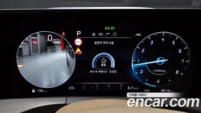 Kia K8 id 2934963 из Кореи 18