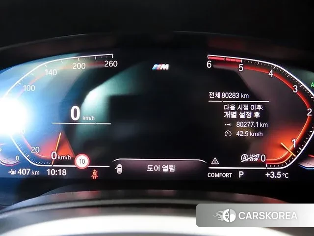 BMW 5 Series (G30) id 3757503 из Кореи 18