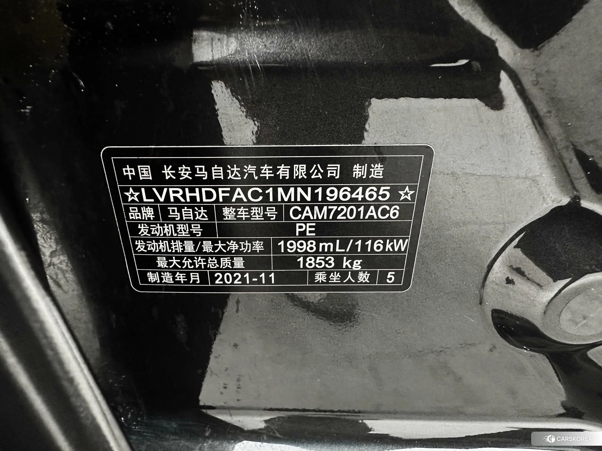 Mazda 3 Angkesaila id 4473367 из Китая 22