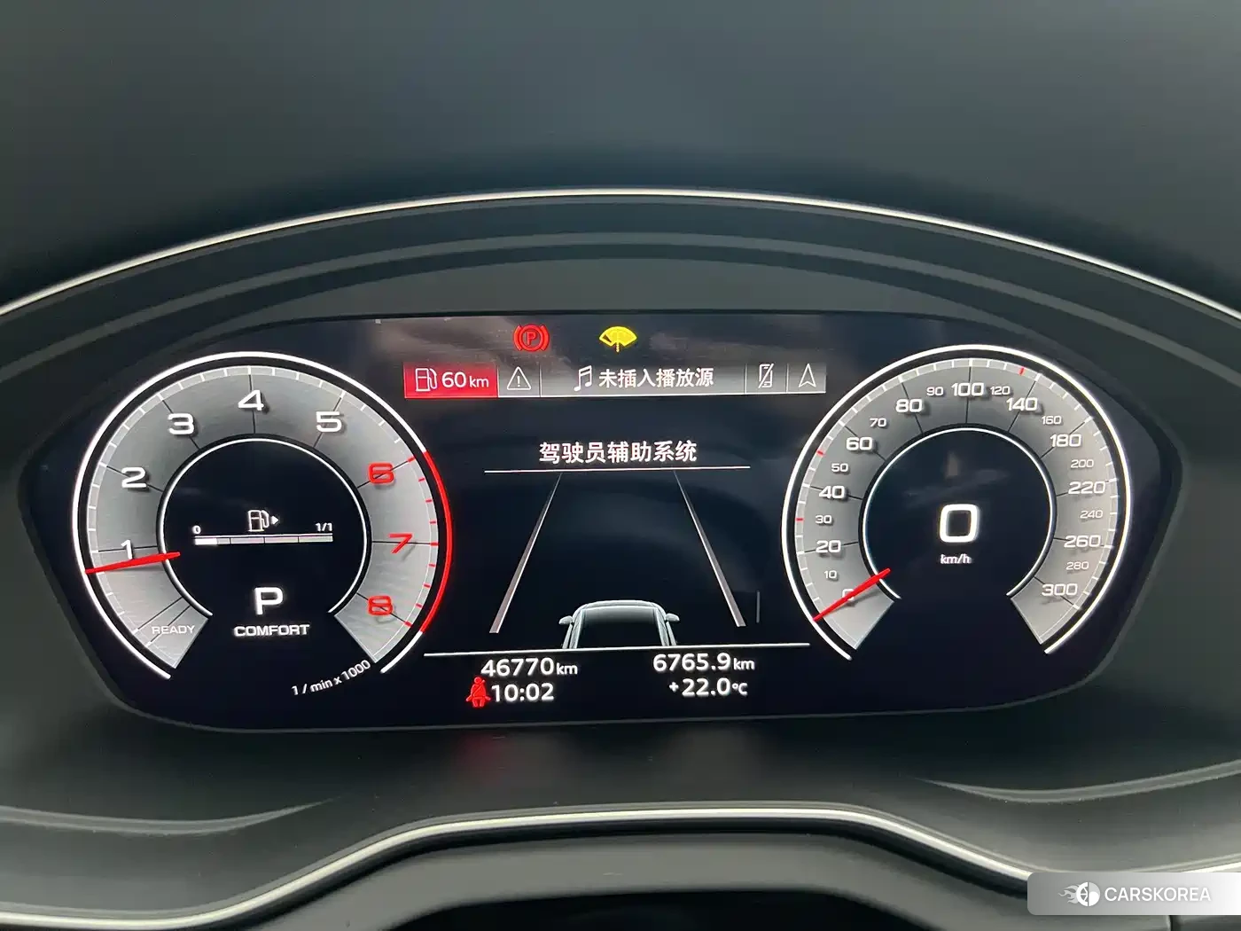 Audi Q5L id 4577573 из Китая 8