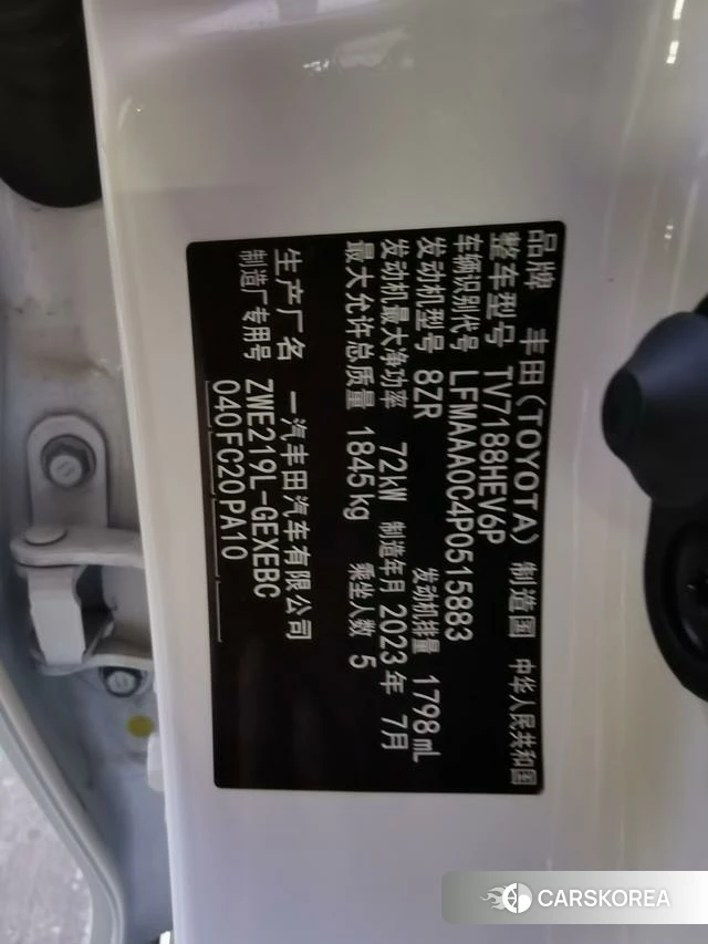 Toyota Corolla id 4263381 из Китая 9