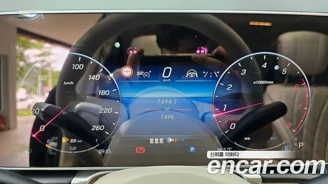 Mercedes-Benz S-Class W223 id 2815886 из Кореи 18