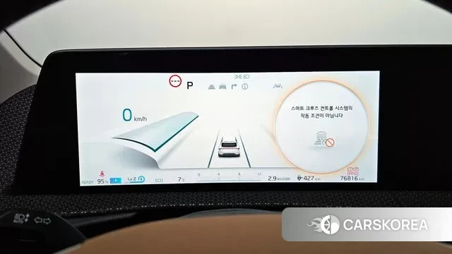 Kia EV6 id 3596859 из Кореи 18