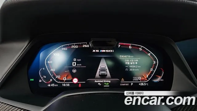 BMW X5 (G05) id 2874297 из Кореи 18