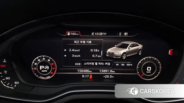 Audi A4 (B9) id 3233396 из Кореи 18