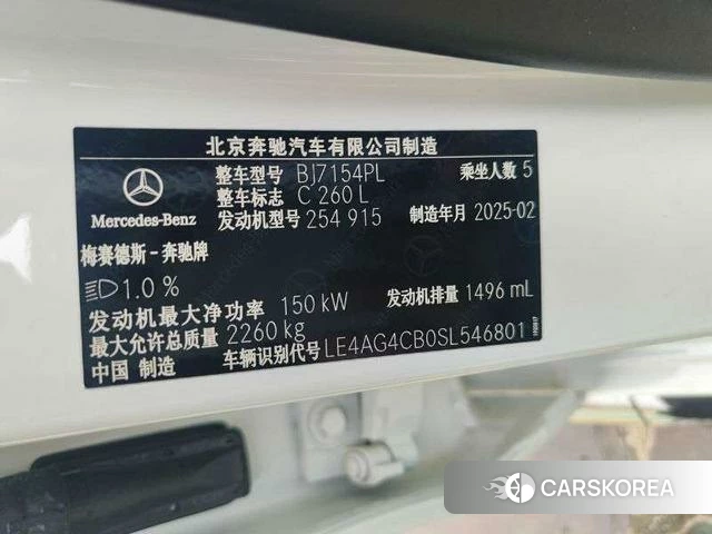 Mercedes-Benz Class C id 4263682 из Китая 10