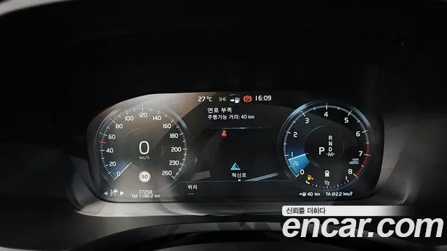 Volvo V60 Cross-Country 2nd Generation id 2681135 из Кореи 18