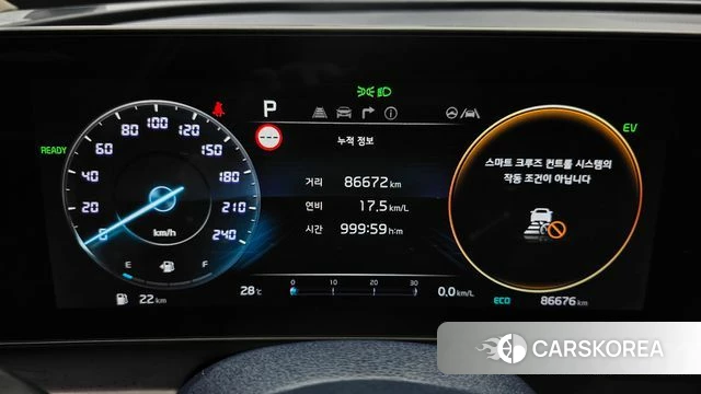 Kia Sportage 5th Generation Hybrid id 4613918 из Кореи 32
