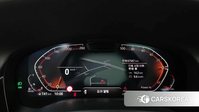 BMW 7 Series (G11) id 4906511 из Кореи 31