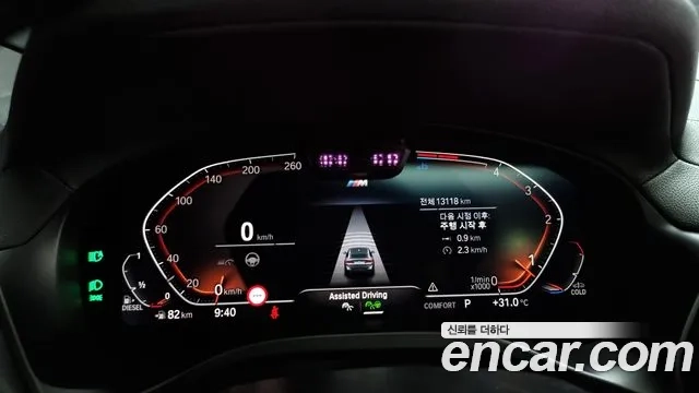 BMW X4 (G02) id 2910362 из Кореи 18