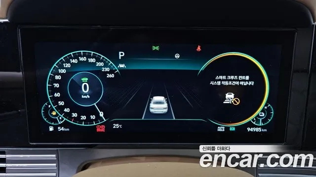 Hyundai The New Grandeur IG Hybrid id 2911853 из Кореи 18