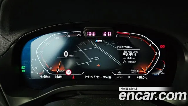 BMW X4 (G02) id 2650657 из Кореи 18