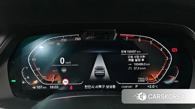 BMW X5 (G05) id 3645705 из Кореи 18