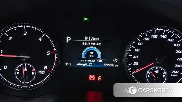 Hyundai The New Santa Fe id 3002934 из Кореи 18