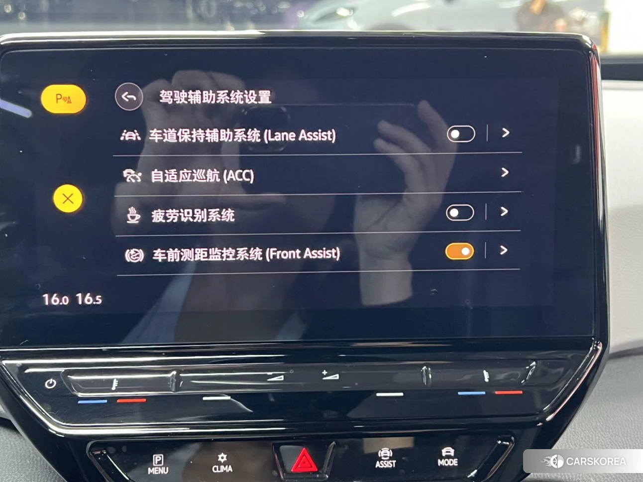 Volkswagen ID.3 id 4485527 из Китая 12