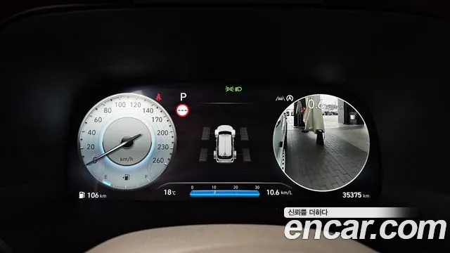 Hyundai The New Palisade id 2641830 из Кореи 18