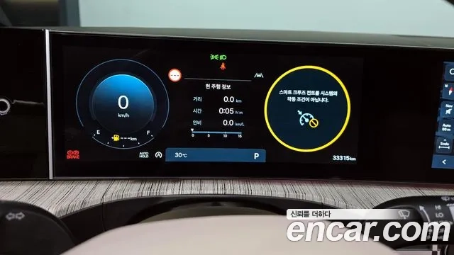 Hyundai Santa Fe (MX5) id 2920037 из Кореи 18