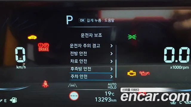 Hyundai Staria id 2599145 из Кореи 18