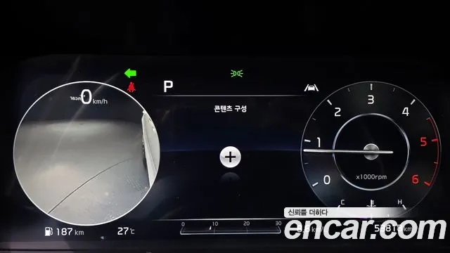 Kia Sorento 4th Generation id 2945412 из Кореи 18