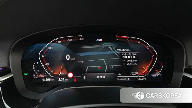 BMW 5 Series (G30) id 4470896 из Кореи 28