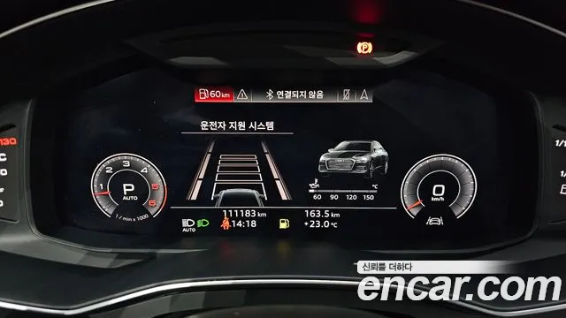 Audi A6 (C8) id 2755794 из Кореи 18