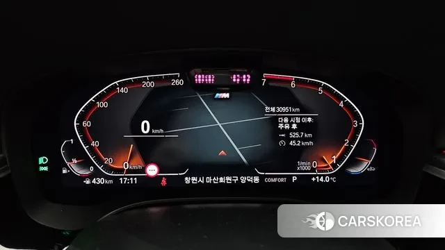 BMW 5 Series (G30) id 3410854 из Кореи 18