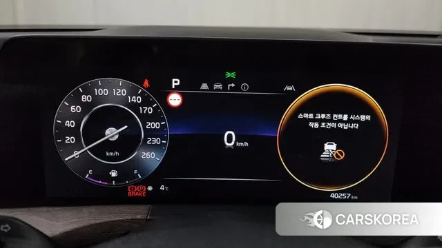 Kia K8 id 3378640 из Кореи 18