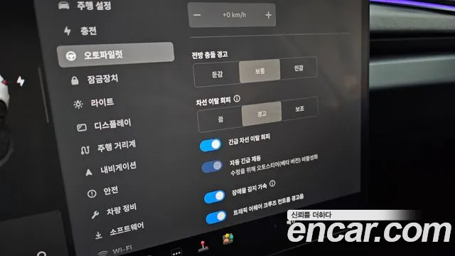 Tesla Model 3 id 2649961 из Кореи 18