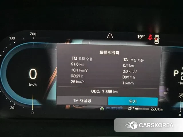 Volvo S90 id 3315750 из Кореи 18