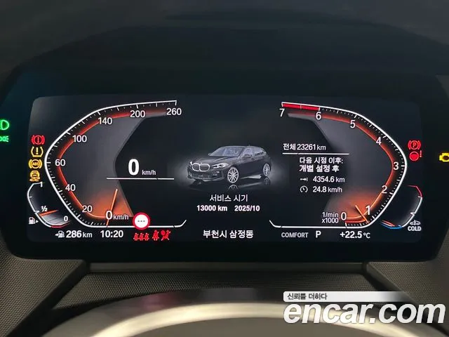 BMW 1 Series (F40) id 2720217 из Кореи 18