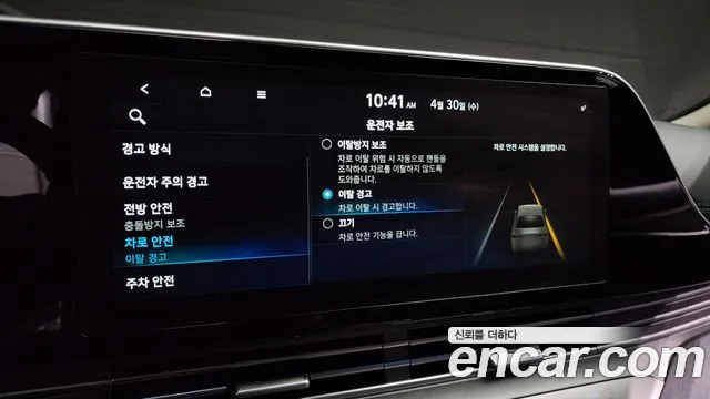 Hyundai The New Grandeur IG id 2680336 из Кореи 18