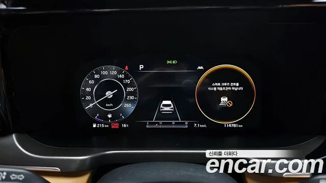 Kia Sorento 4th Generation id 2695086 из Кореи 18