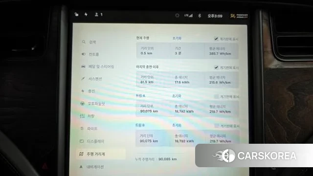 Tesla Model S id 3324972 из Кореи 18