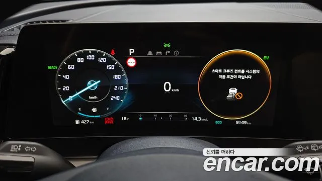 Kia Sportage 5th Generation Hybrid id 2700162 из Кореи 18