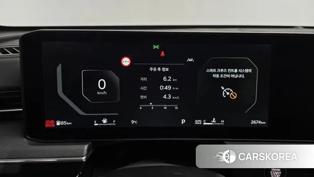 Kia The New K5 3rd generation id 3731395 из Кореи 18