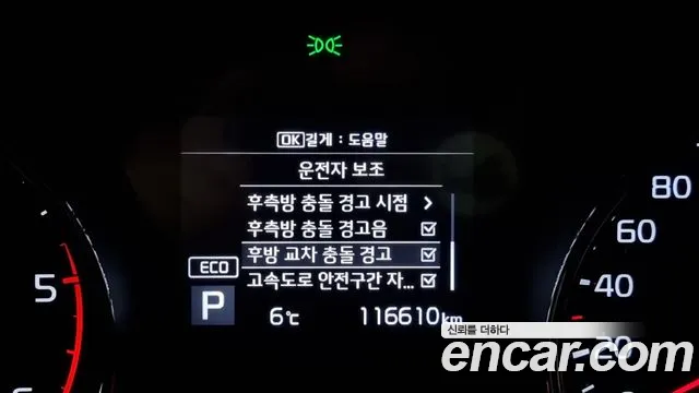 Kia The New Carnival id 2470247 из Кореи 18