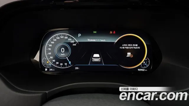 Hyundai Palisade id 2936698 из Кореи 18